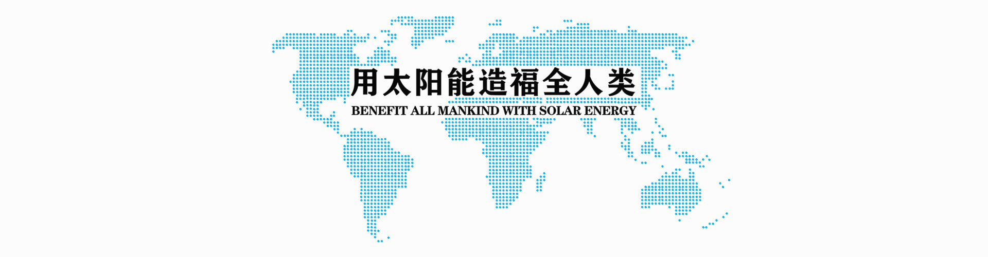 +EPC