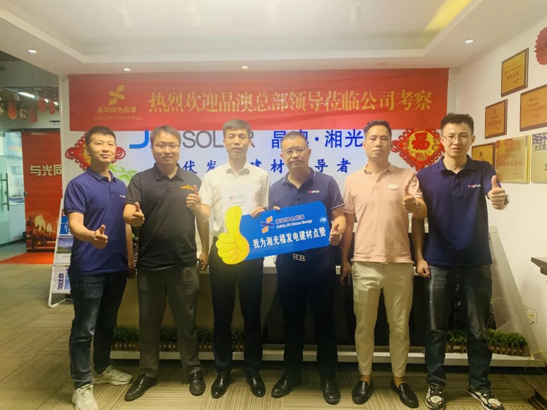 湖北凯时官方娱乐绿色能源有限公司 湖北凯时官方娱乐绿色能源有限公司