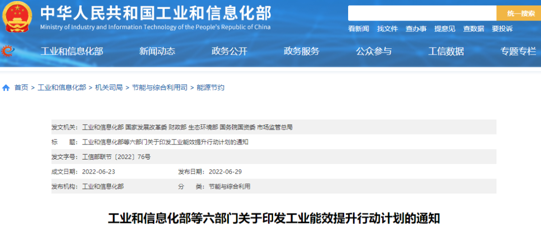 湖北凯时官方娱乐绿色能源有限公司 湖北凯时官方娱乐绿色能源有限公司