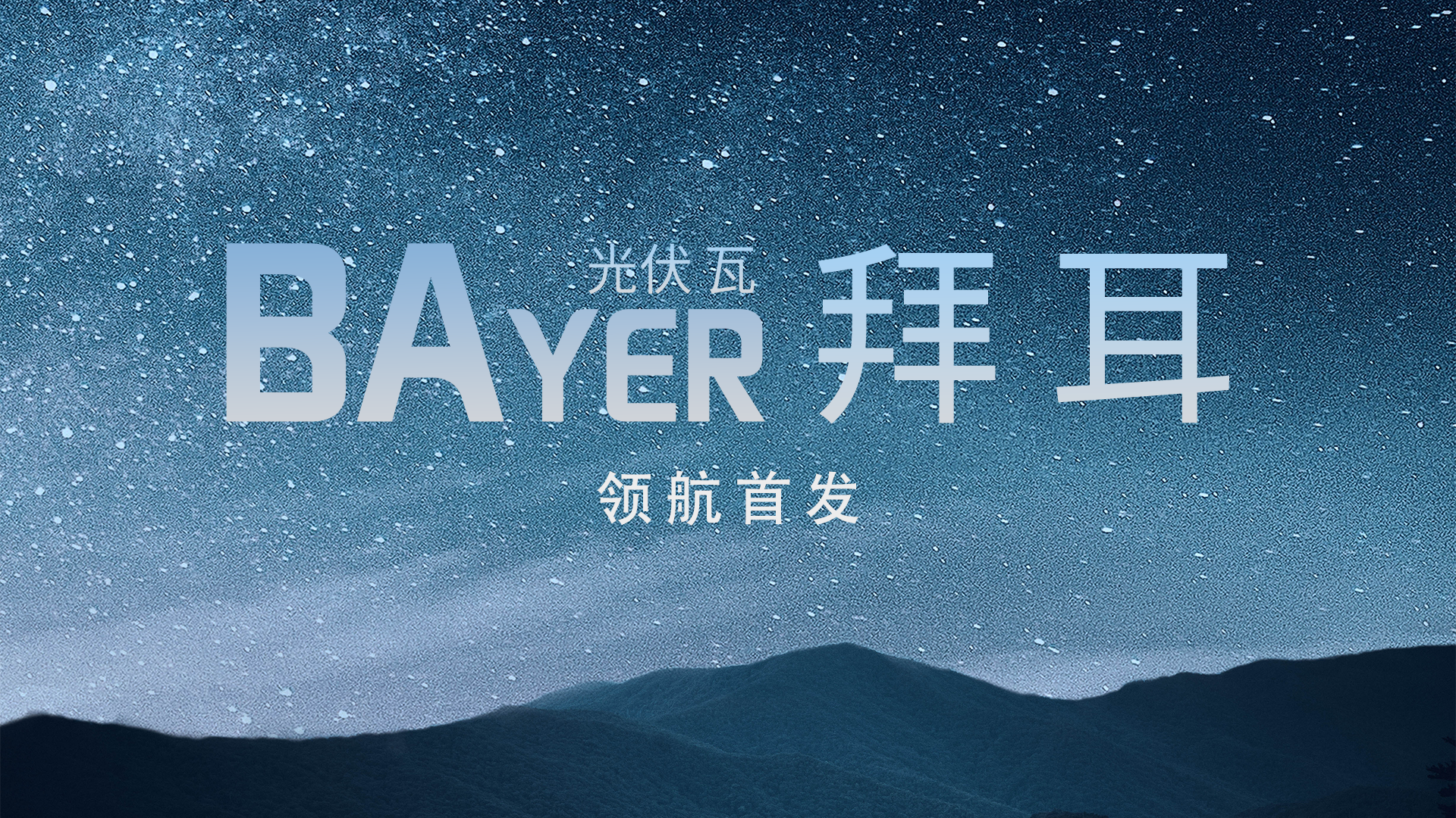 ޽йΡʱٷֹ罨B02ϵнƻȫ͸