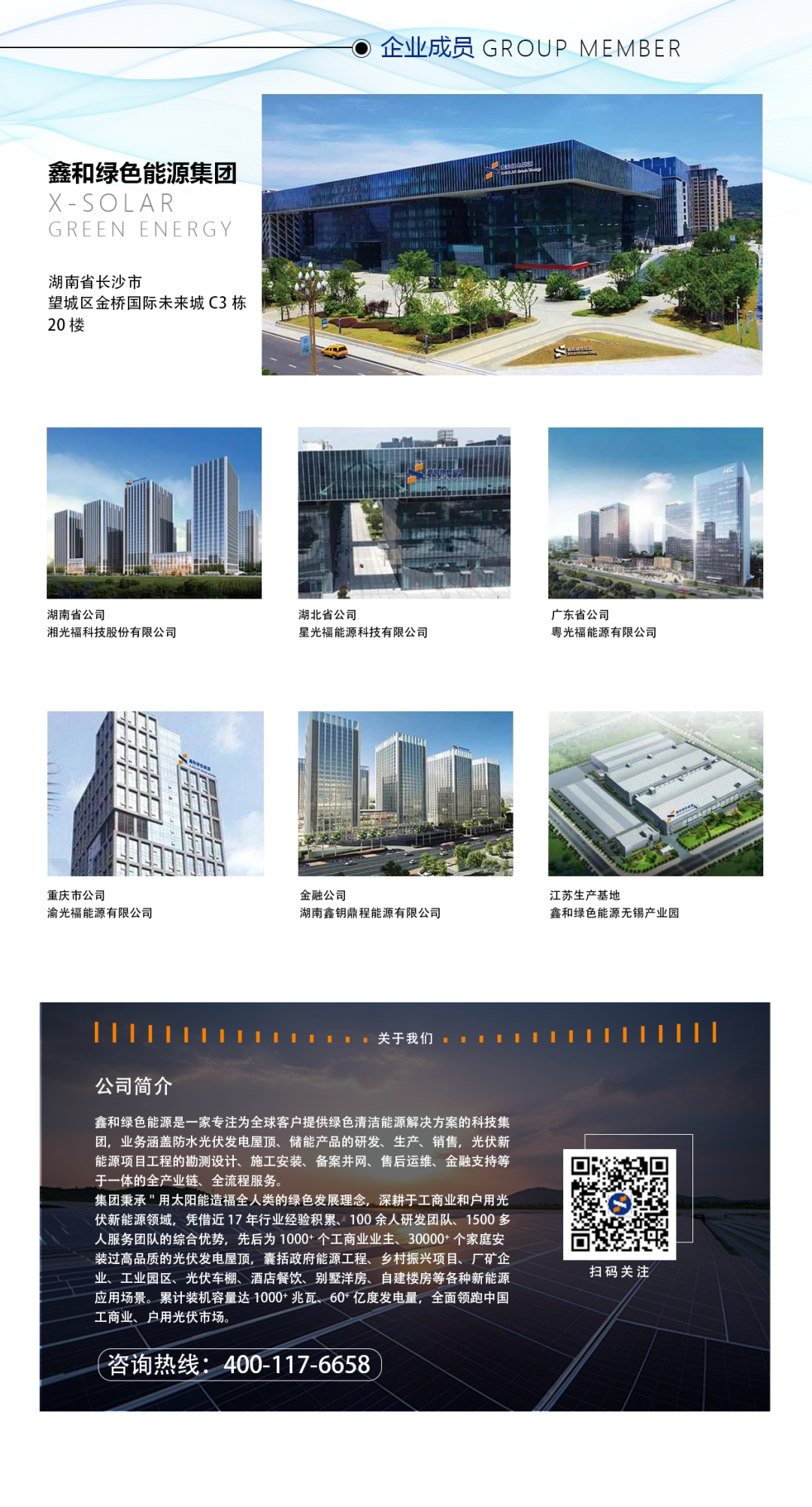 凯时官方娱乐 凯时官方娱乐